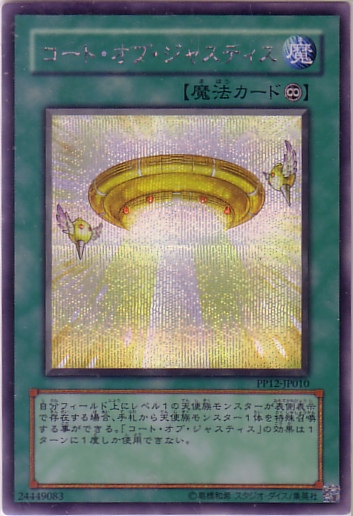 法院