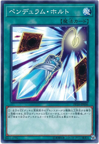 擺動停頓