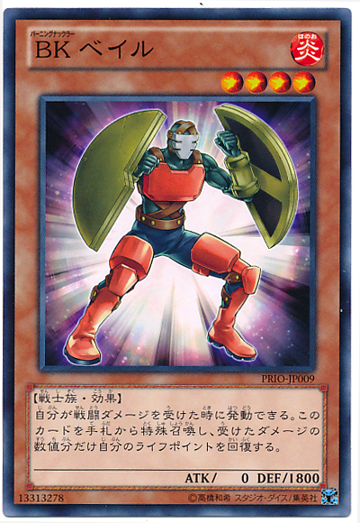 BK脫險拳手