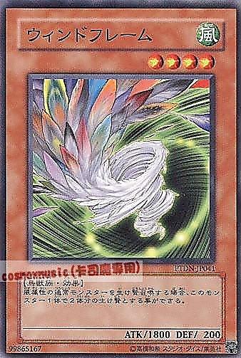 旋風結構體