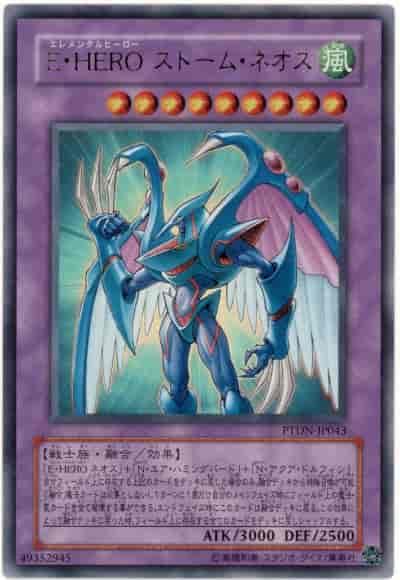 E．HERO風暴新生人