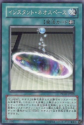 新生空間的瞬間