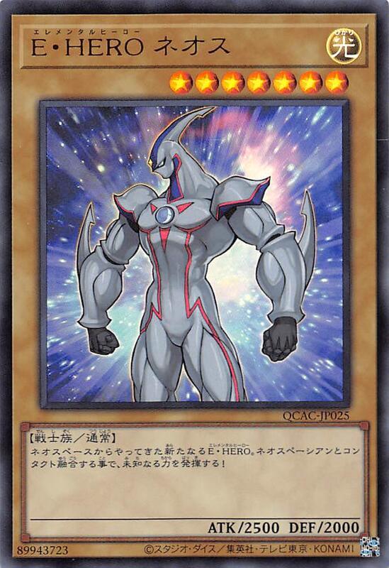 E．HERO新生人