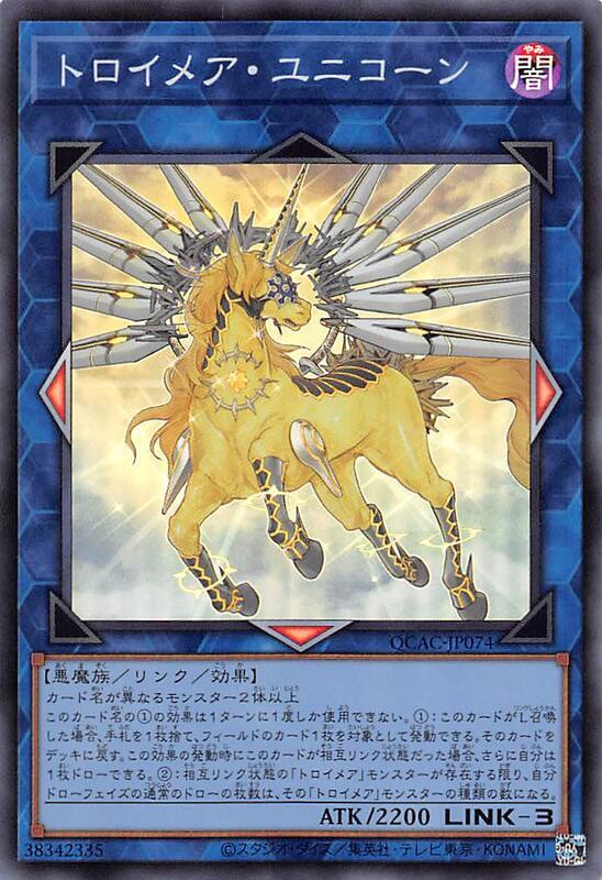 夢幻魘獨角獸