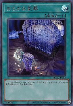 宇宙旋風