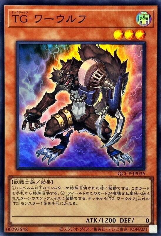 TG狼人