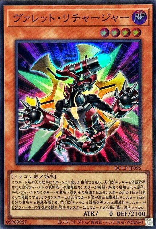 彈丸再填者