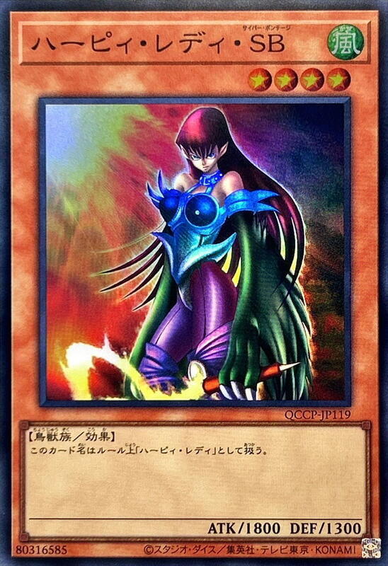 神鷹女郎電子盔甲