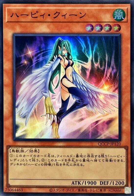 神鷹女王