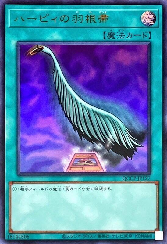 神鷹羽毛掃