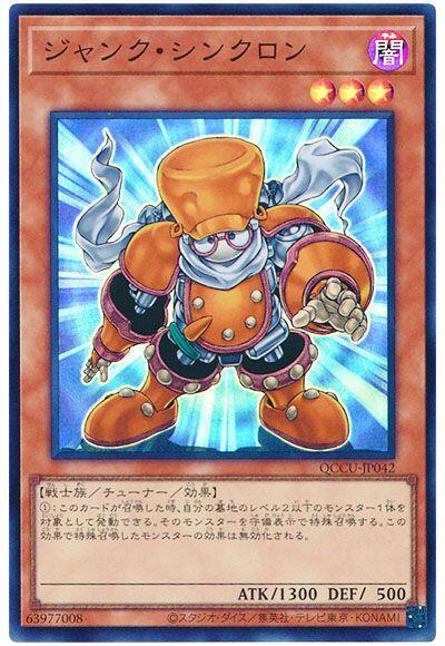 垃圾同步者