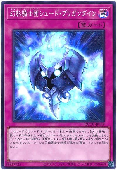 幻影霧劍