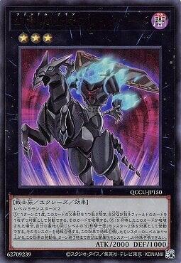 幻影騎士團破碎劍