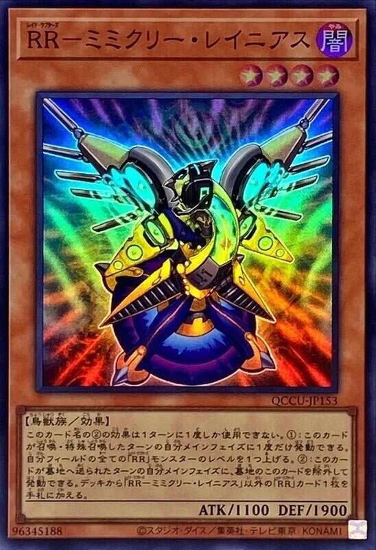 RR-模擬伯勞