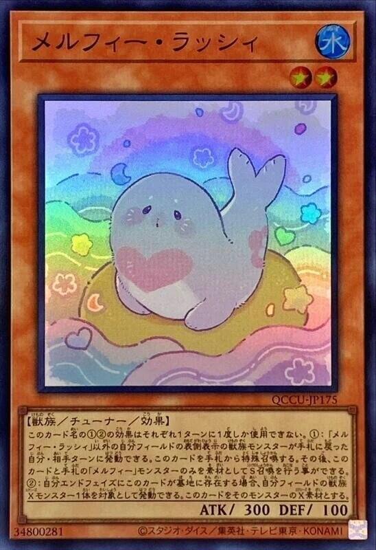 童話森靈小海豹