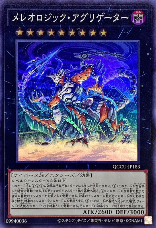 分體邏輯聚合者