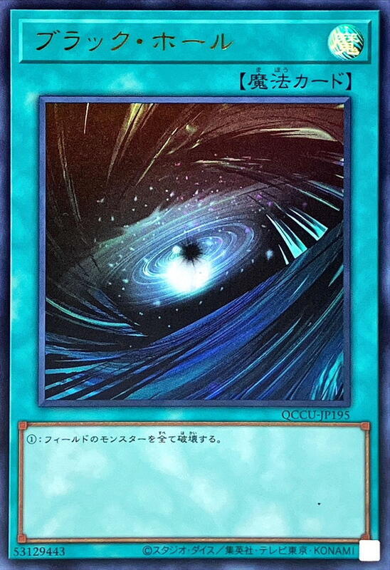 黑洞