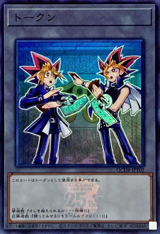 衍生物(表遊戲與闇遊戲)