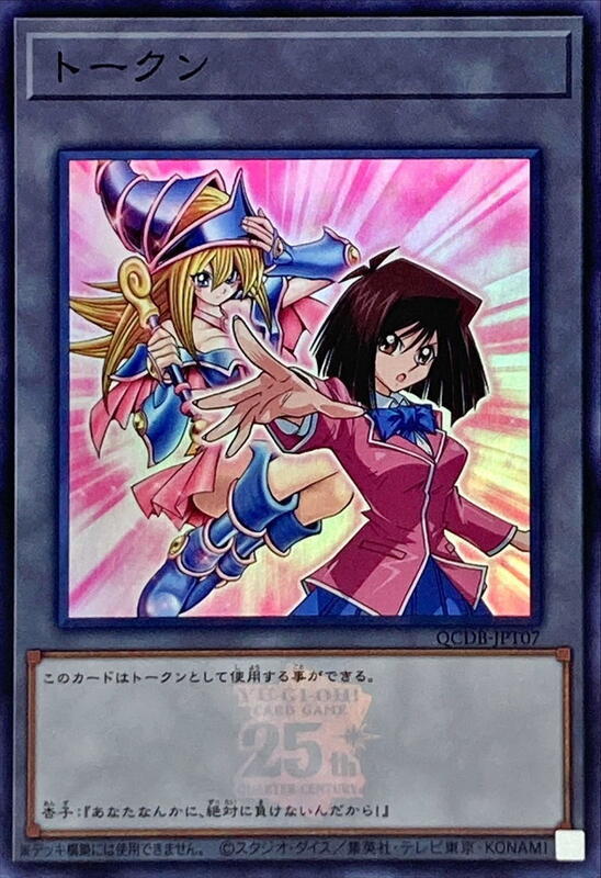 衍生物(杏子與黑魔導女孩)
