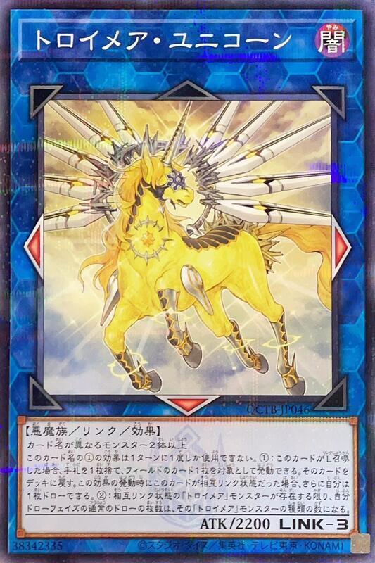 夢幻魘獨角獸