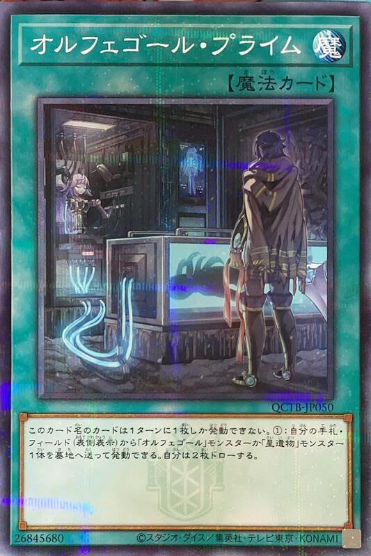 自鳴天琴起源