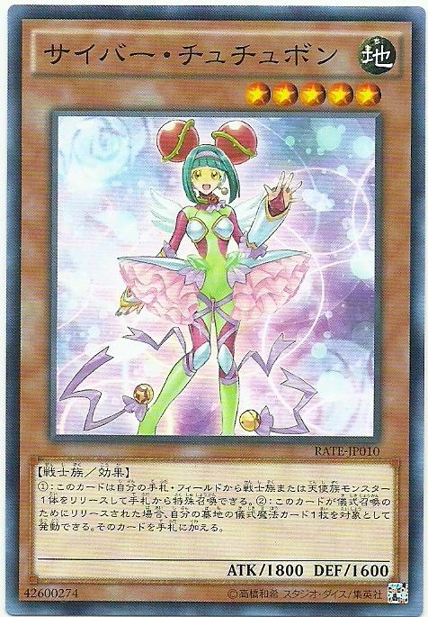 電子蓬蓬裙