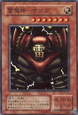 雷魔神-桑卡