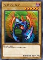 莫林芬