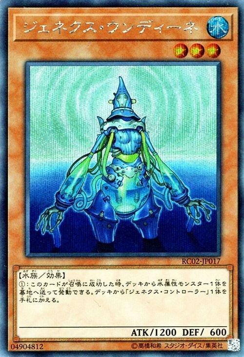 次世代領航員