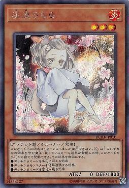 灰流麗
