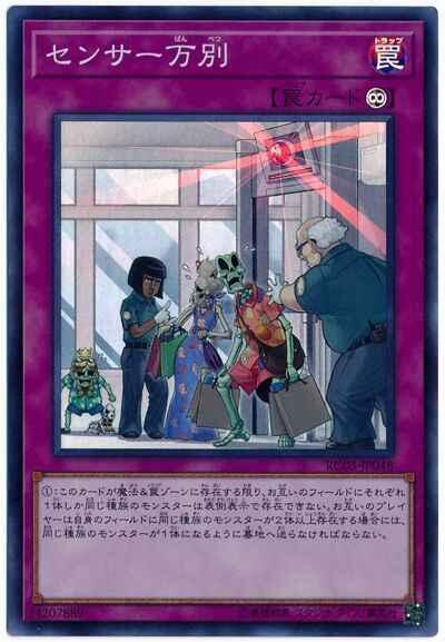 千查萬別