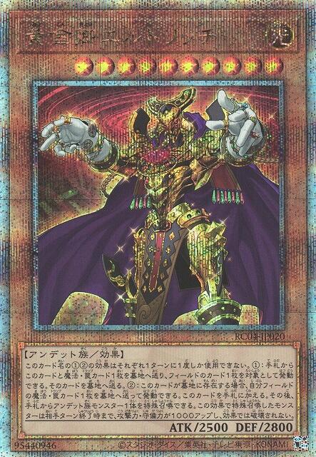 黃金卿黃金國巫妖