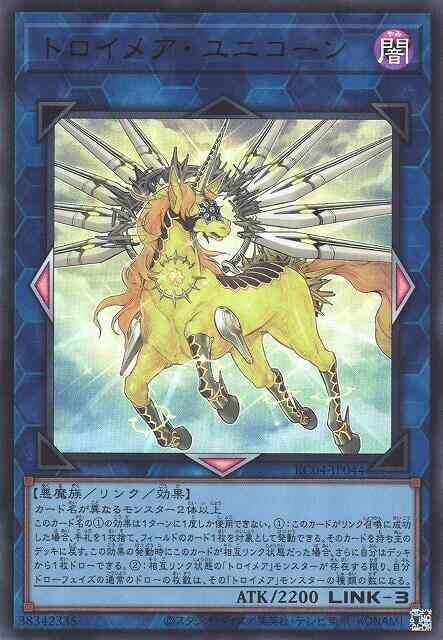 夢幻魘獨角獸