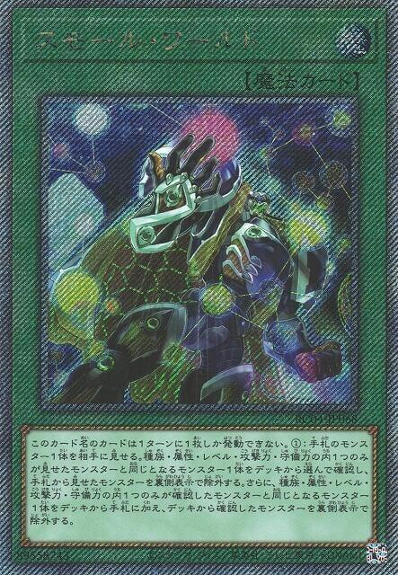 小小世界