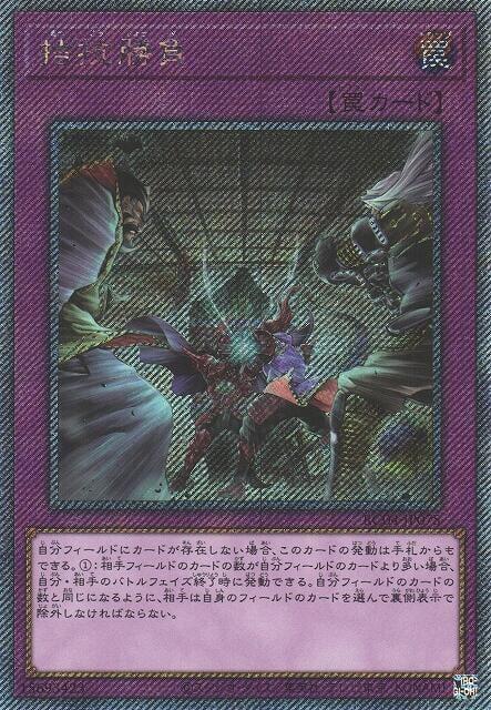 拮抗勝負
