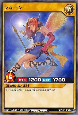 月亮女神