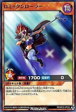 漫遊搖滾樂手