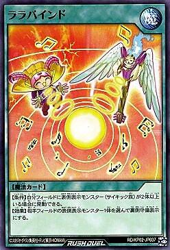 搖籃曲束縛
