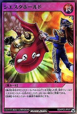 鬥牛士中繼成功