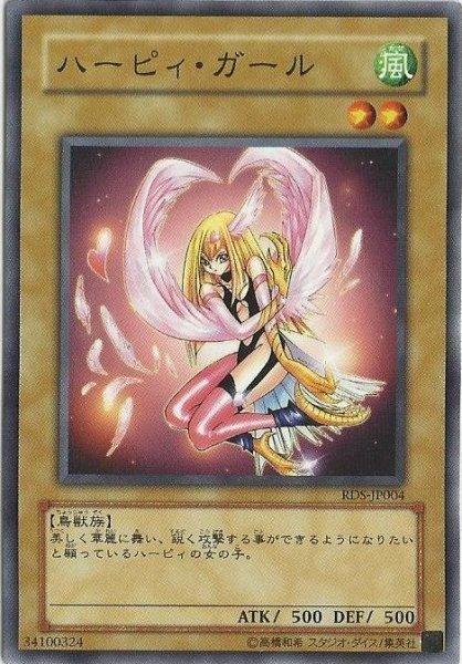 神鷹女孩