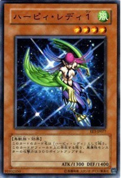 神鷹女郎1