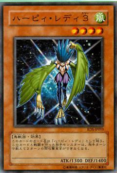 神鷹女郎3