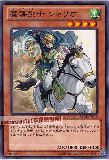 魔導書士魔法師巴提爾