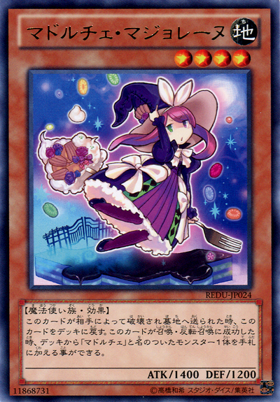 魔式甜點魔女蘭蛋糕