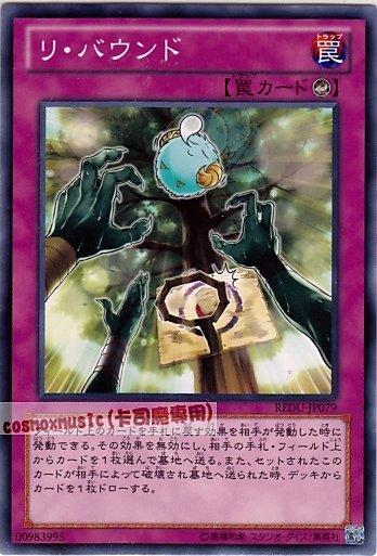 籃板