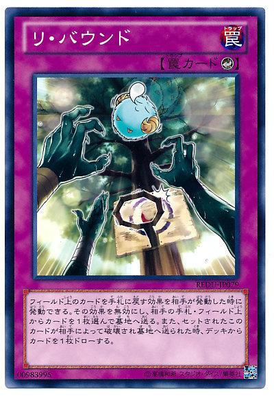 籃板