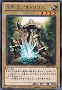 聖騎士亞爾托利斯