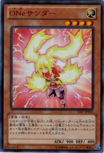 雷電姊姊