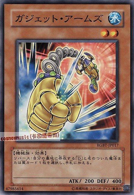齒輪吊臂