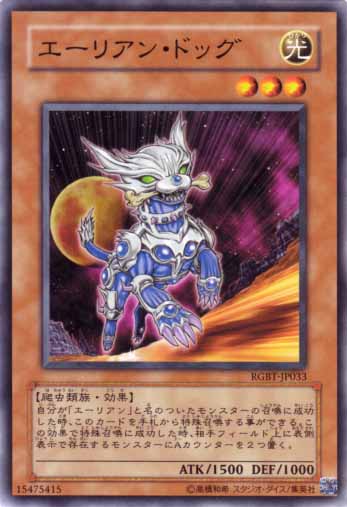 小狗外星人
